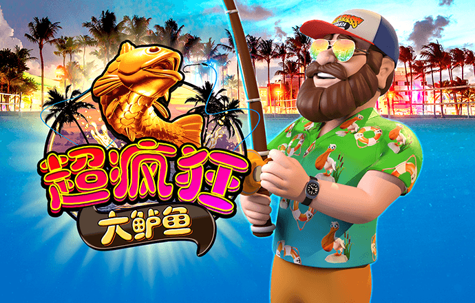 怪物踢足球
